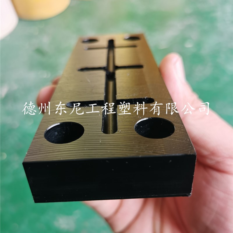 吊車(chē)-MC尼龍滑塊